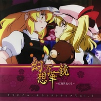 kodokuduki extended version