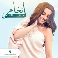 Mafi Methlek