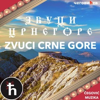 Oj Junaštva Svijetla Zoro (feat. Izvorna Grupa Peče)