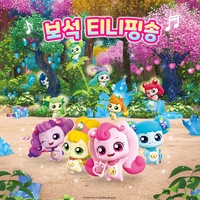 Teenieping Graduation song