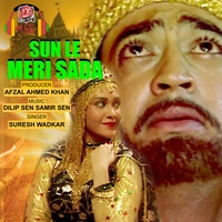 Allah Karam Karna