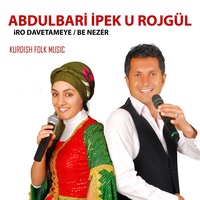 Sound image