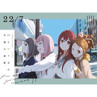Kimi Wa Moon