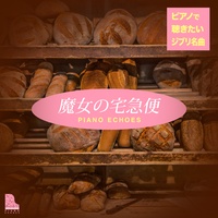 Starting the Job (from Kiki's Delivery Service) - Piano Version