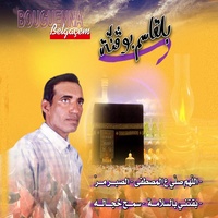 Samh Kjalha