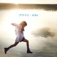 Aizu