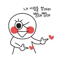 오빠오빠오빠빠