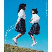 SANGATSU KOKONOKA