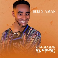 Yene Mamar