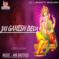 JAI GANESH DEVA - Aarti Bhajan
