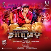 Amma Amma (Telugu)