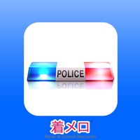 警察、消防救急車サイレン音米国 - Police Ambulance Fire Siren Sound Usa