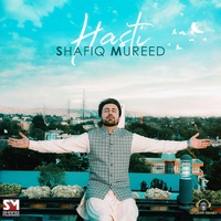 Ghoroor