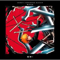 Treachery - treacherously