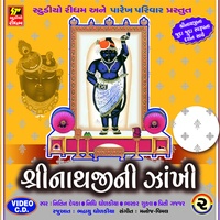 Shri Krishna Sarnamm