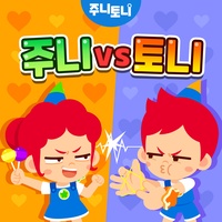 주니 vs 토니