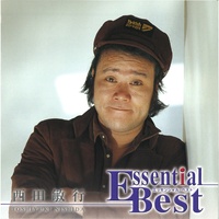 Moshimo Piano Ga Hiketanara