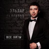 Нет рая