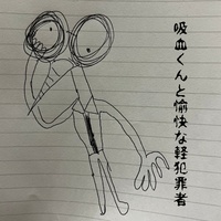 sokushi