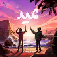 Eid (Feat. Confait) Part 1