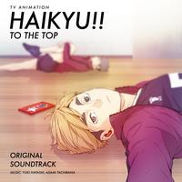 稲荷崎応援曲1