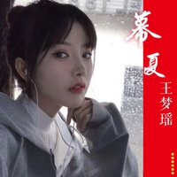 喜欢你呀咿呀咿呀(抖音版)
