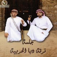 Ya Marhaba Ya Elghaly