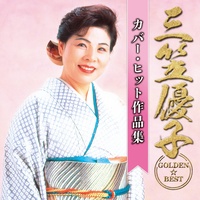 Oyaji No Umi