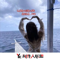 森林外的小路(抖音完整原版)