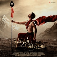 Thiruchendur (Murugan Song)