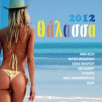 Angel (feat. Sandra N)