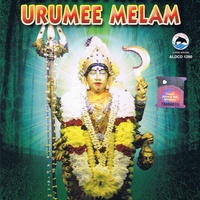Urumee Theme Song - Velayutha