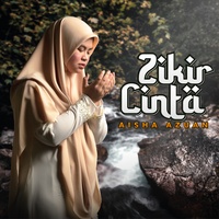 Hasbunallah