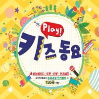 놓지마 정신줄