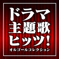 『Code Blue』HANABI (Music Box)
