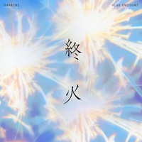 Owaribi