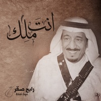 Anta Malek