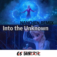 Stereo Love(Club Mix)