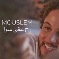 Rah Nebaa Sawa