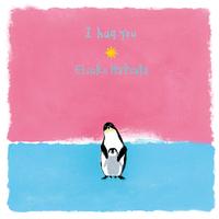 Kimi No Mama Yori Hug Version