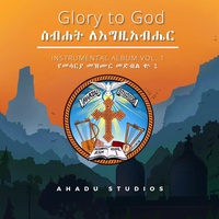 Melody of Yared - Instrumental