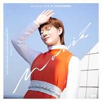 ความสุขของฉัน(คือการที่เธอยิ้มได้)