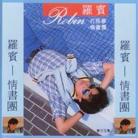 昨夜梦