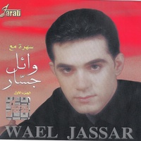 EBAATLI GAWAB