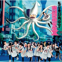 Mikakunin Chugakusei X