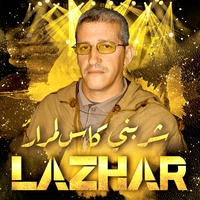 Sharbni Kas Lmrar