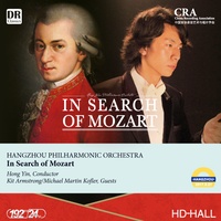 HZPO-Mozart-Symphony No.25 in G minor K.183-1