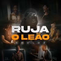 Ruja o Leão