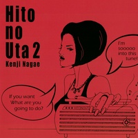 EPIROOGU (Cover)