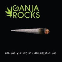 Oi Mpatsoi Moy Ksulwsan Ta Dentra